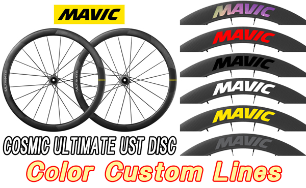 MAVIC 2025 COSMIC ULTIMATE 45 UST DISC WHEEL SET CUSTOM COLOR