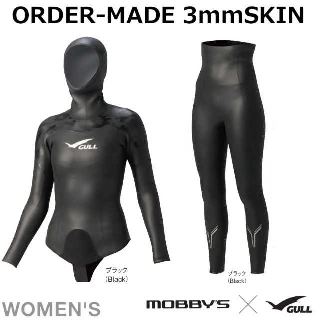 GULL（ガル）3mmスキンビーバーテイルフードジャケット＆スキン