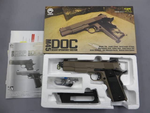 Carbon8】M45 DOC CO2・サイレンサー対応アウターバレル