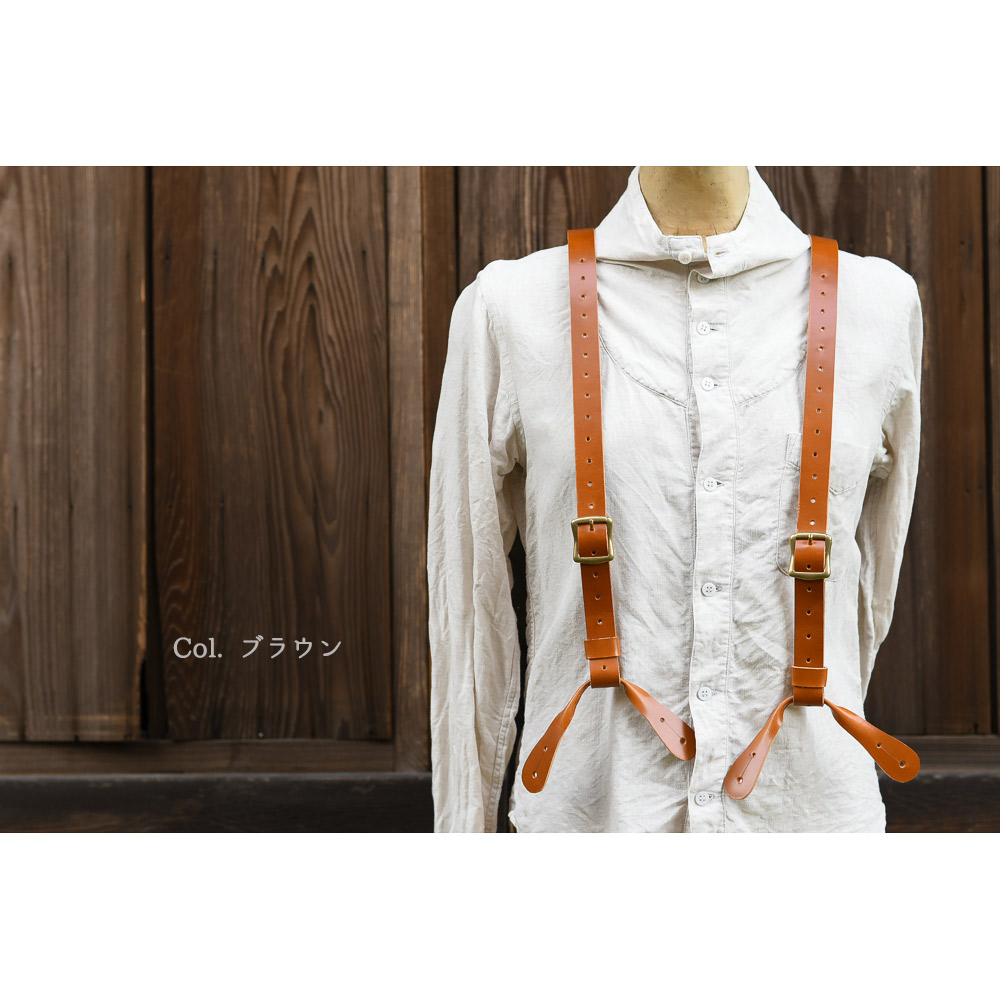 レザーサスペンダーボタンタイプ 栃木レザー社ヌメ革 イタリアンレザー