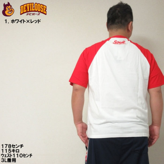 SOUL SPORTS×新日本プロレス-ラグラン半袖Tシャツ（メーカー取寄）3L