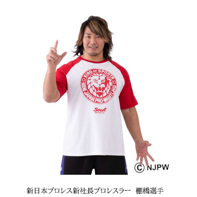 SOUL SPORTS×新日本プロレス-ラグラン半袖Tシャツ（メーカー取寄）3L