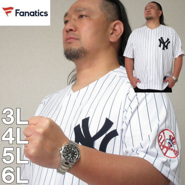大きいサイズ メンズ Fanatics-ニューヨーク・ヤンキースベースボール