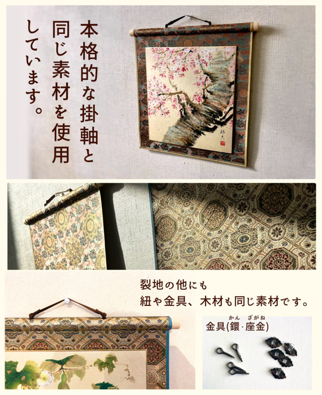 リバーシブル色紙掛け 三丁サビx緑