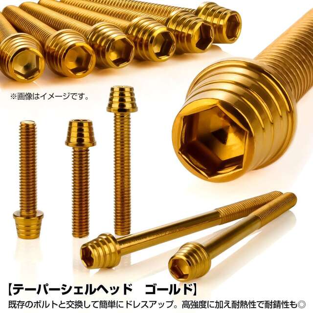 エンジンカバー ボルトセット Ninja ニンジャ ZX-25R 26本セット