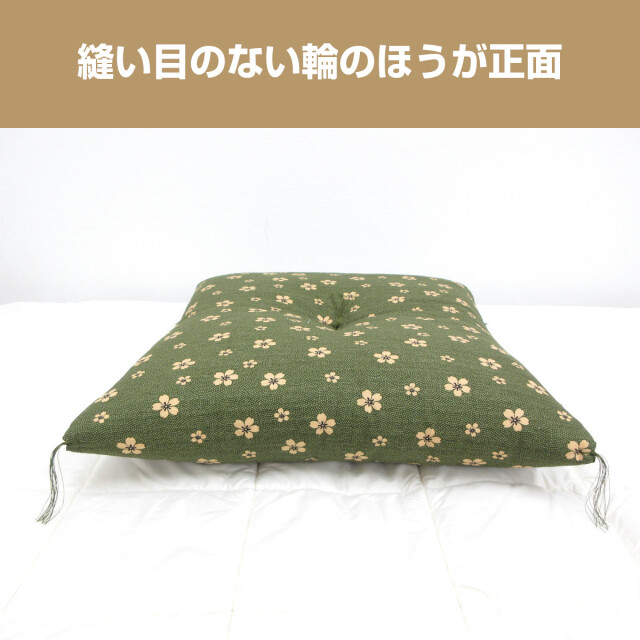 ④緑色 松柄 座布団 12枚セット　未使用品 リードカキノ 八端判 ふくれ織 座布団 5枚組 厚地 法事 法要 高級