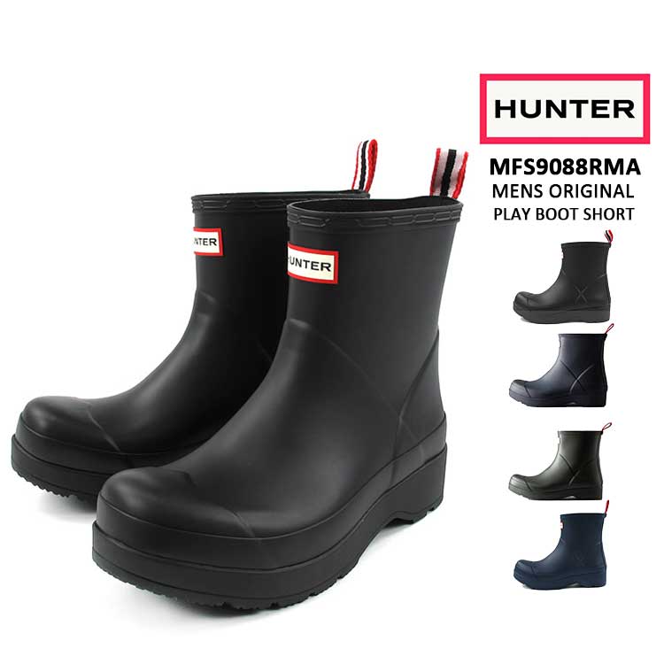 最終値下げ！ HUNTER ネイビー メンズ オリジナルショート 長靴 最終
