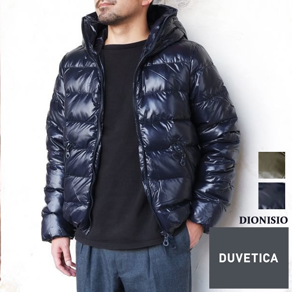 デュベティカ メンズ ダウンジャケット デッドストック！