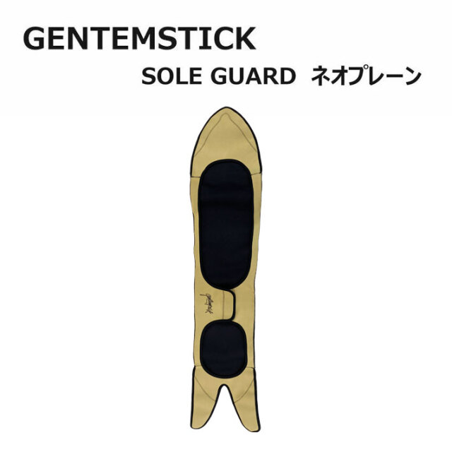 GENTEMSTICK ゲンテンスティック スノーボード ネオプレーンケース MID