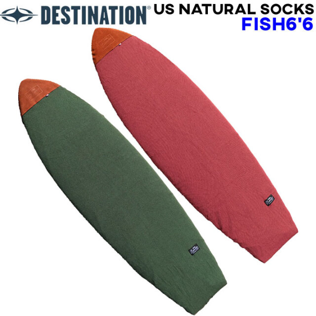 サーフボードケース ニットケース フィッシュボード 6'6 DESTINATION