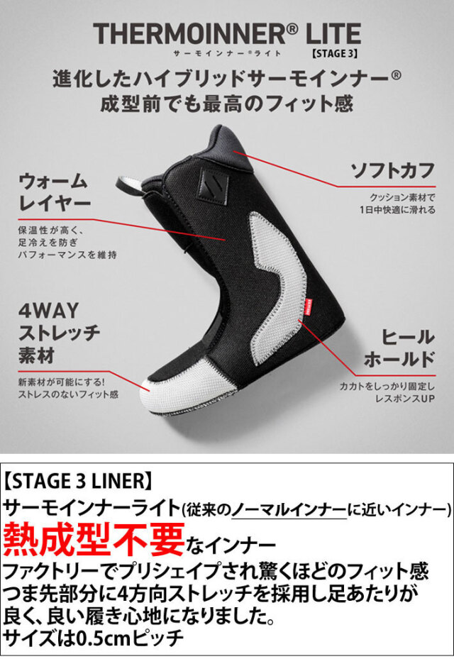 フォローズ別注！25-26 DEELUXE ブーツ EMPIRE ディーラックス