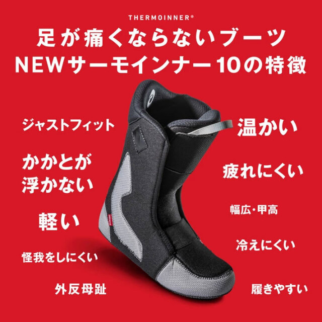 25-26 DEELUXE ブーツ X-PLORER ディーラックス エクスプローラー