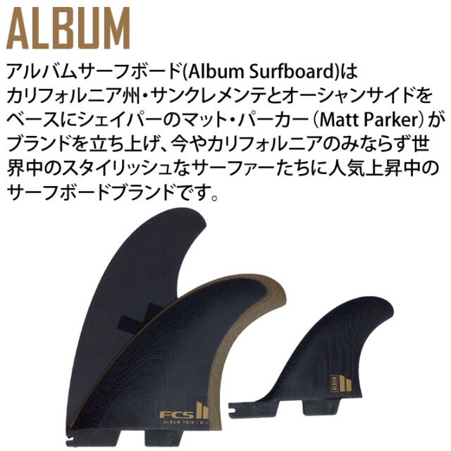 9/15頃入荷] [店内ポイント20倍中!!] FCS2 FIN エフシーエス2 フィン