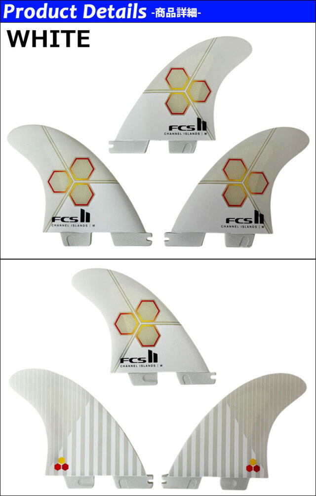 店内ポイント20倍中!!] FCS2 FIN エフシーエス2 フィン CI UPRIGHT