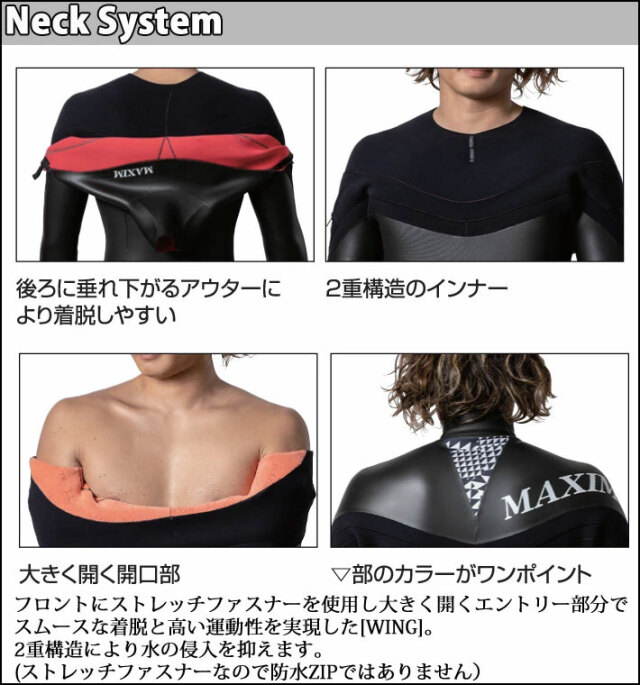 follows限定 2025 MAXIM マキシム ウェットスーツ セミドライ