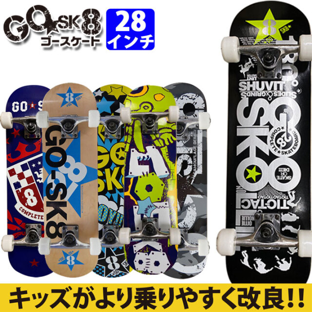 2024 GOSK8 ゴースケート キッズ スケートボード コンプリート 28