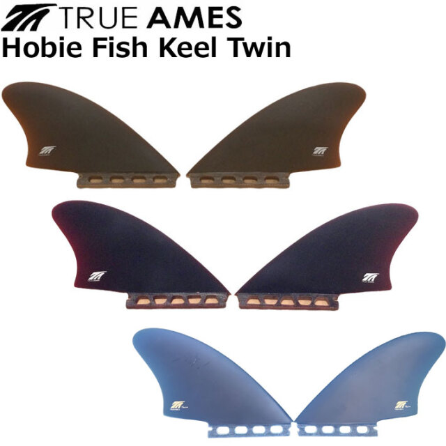 True Ames Fin トゥルーアムス フィン Hobie Fish Keel Twin Fin