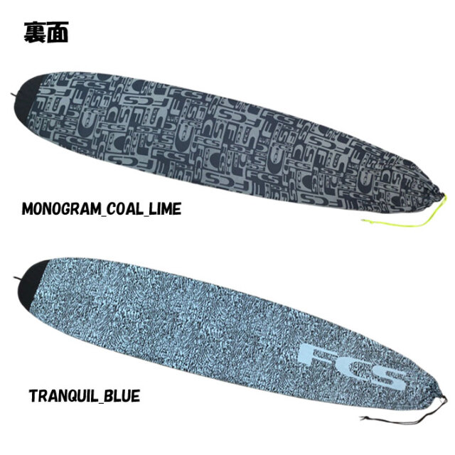 サーフボード ニットケース FCS 9'0” STRETCH Long Board エフシーエス