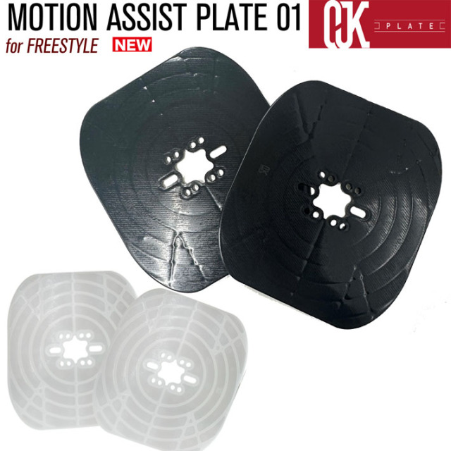 最新！OJKプレート フリースタイル用 MA-01 MOTION ASSIST PLATE 01for