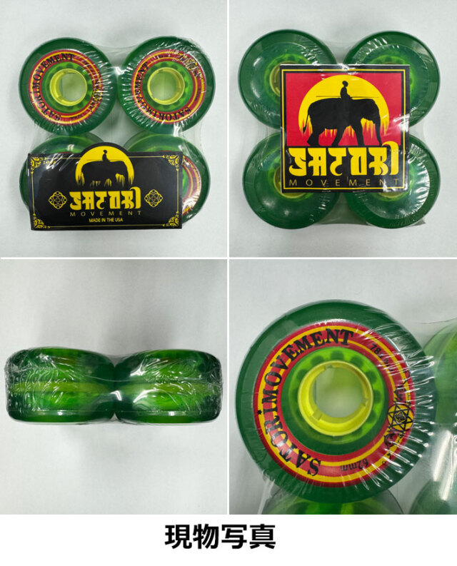 スケートボード ウィール SATORI MOVEMENT WHEEL サトリウィール RASTA
