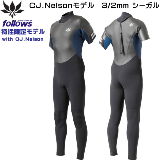 Ryfe ネイビー シーガルウェットスーツ 3mm ML相当 Ryfe ネイビー