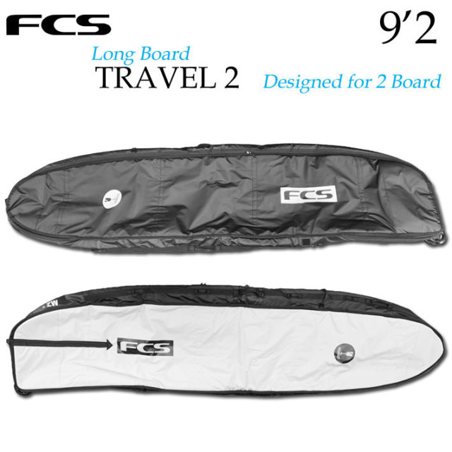 FCS サーフボード ハードケース ウィール付 TRAVEL2 [9'2] LONG BOARD