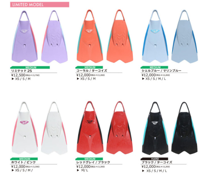 2025 ボディボードフィン スイムフィン ZEBEC FIN HARD FLEX ゼベック