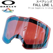 FALL LINE XL