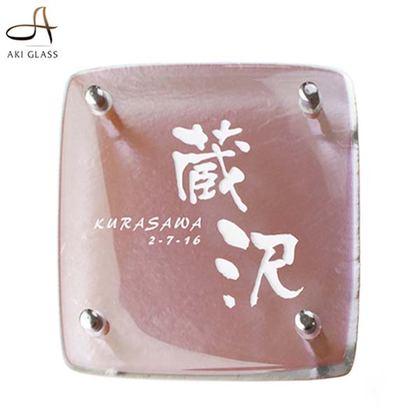 シンプルだけどカワイイピンク色の表札をつくりました。【HF-66】