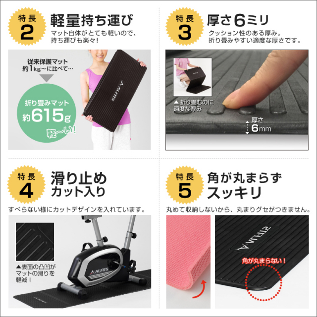 折りたたみエクササイズマット EXP180 (新品)