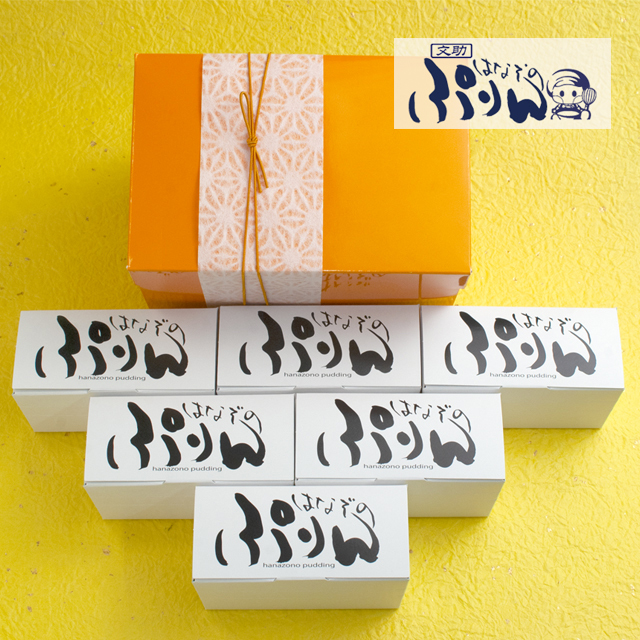 濃厚自家製手作りプリン「はなぞのぷりん6個セット」 京都手作り