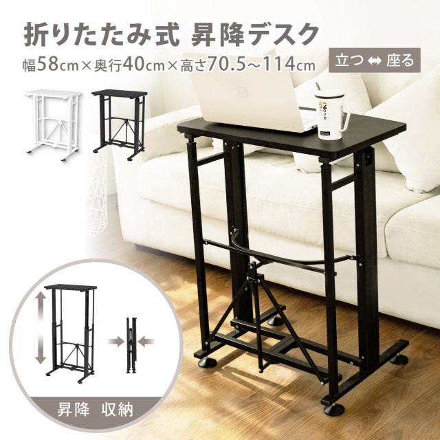 E-WIN スタンディングデスク 昇降デスク SD58-BK/SD58-WH ブラック