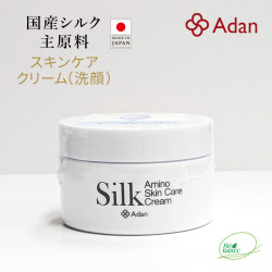Adan(アーダン) 初絹ピュアレストシルクエッセンス2 （30ml）日本製