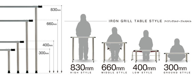 テーブル IGT Iron Table 660 Legs Set アイアングリルテーブル 660脚