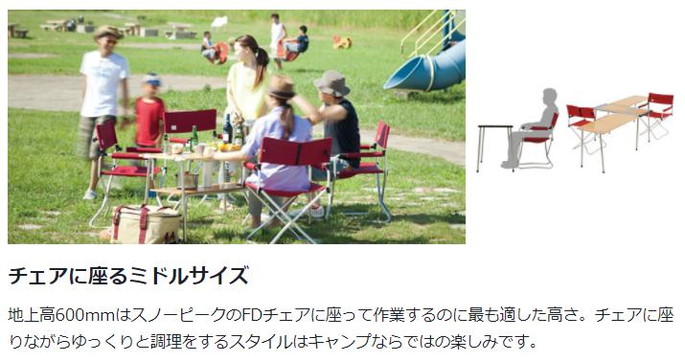 テーブル IGT Iron Table 660 Legs Set アイアングリルテーブル 660脚