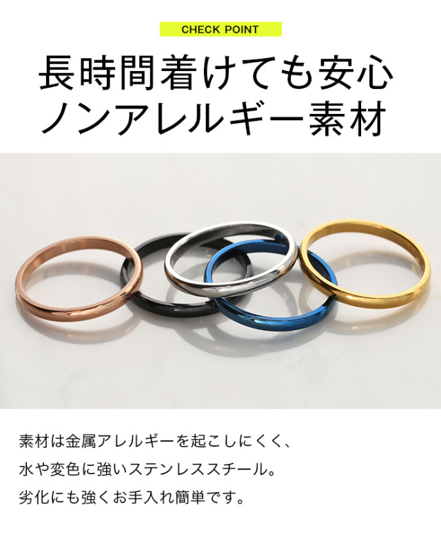 ≪甲丸タイプ≫ 2mm幅 カラースチール リング ブルー ブラック