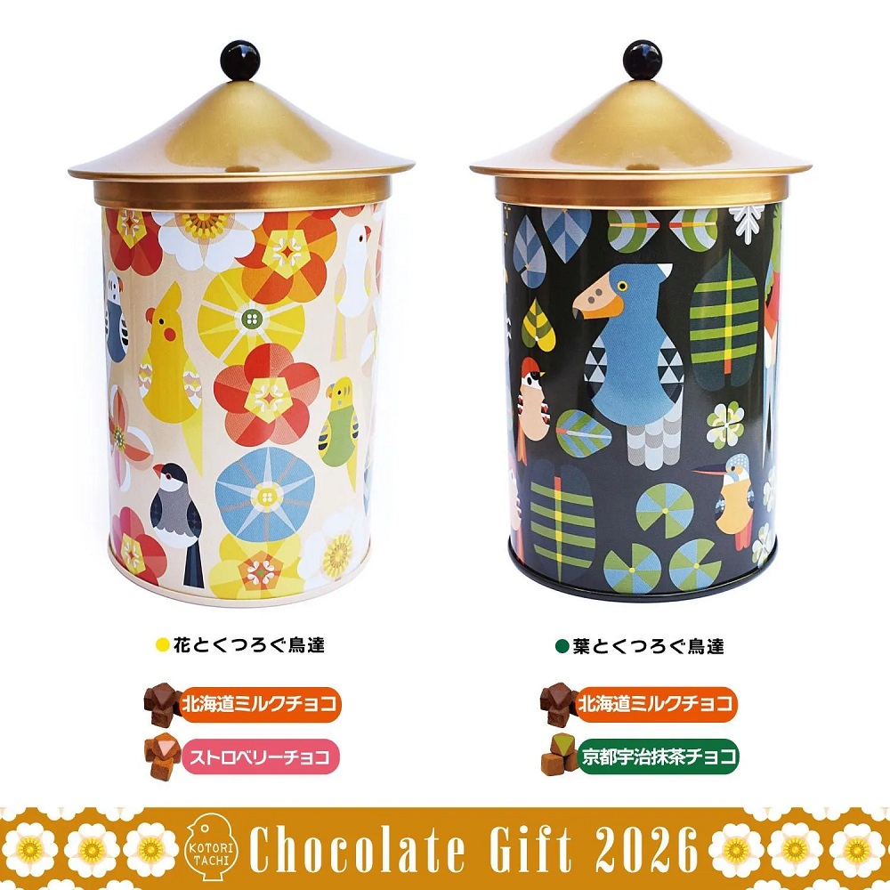 飼鳥用品専門店BIRDMORE（バードモア）/【KOTORITACHI】☆東屋缶チョコ