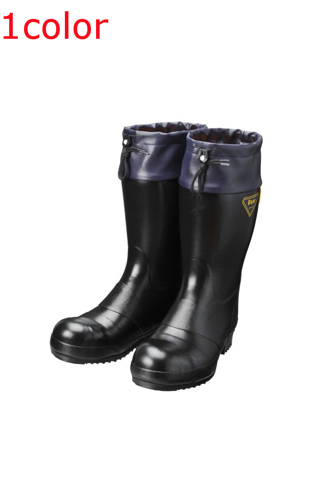 40℃対応フード付き極寒地防寒安全長靴セーフティベアー白熊1001シバタ工業