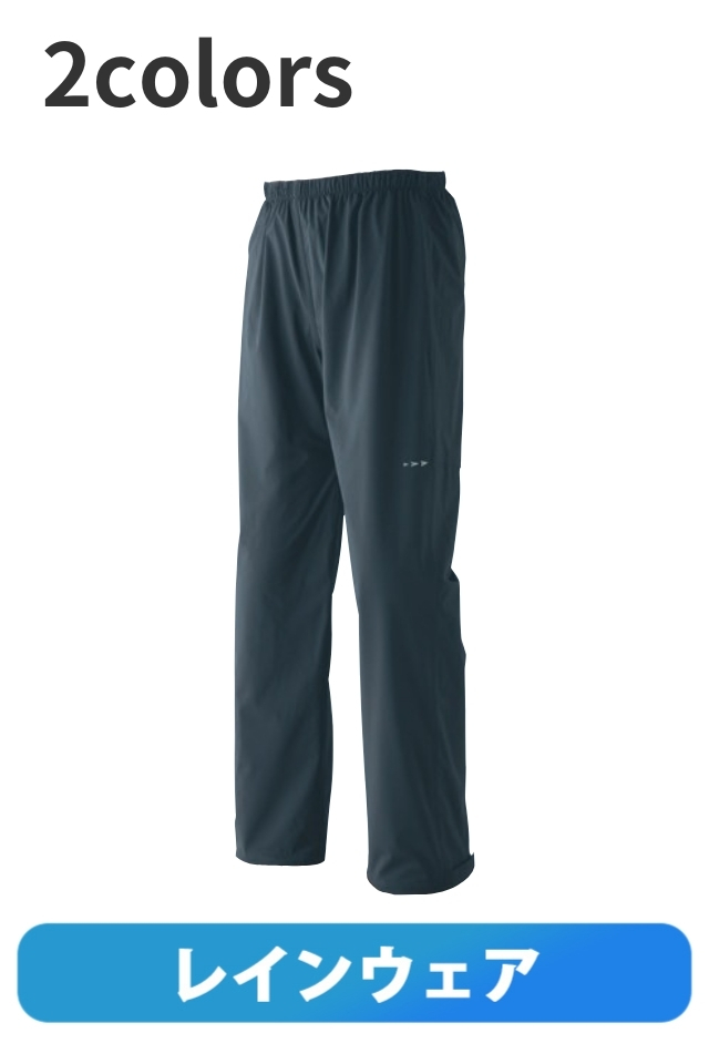 透湿性も優れた全方向ストレッチレインパンツ桑和7682-78