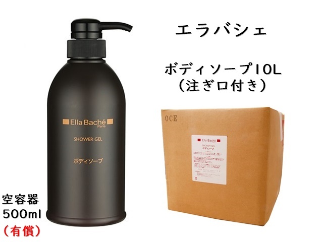 エラバシェ ヘアシャンプー10L 単価：7500円 | シンワアメニティ通販