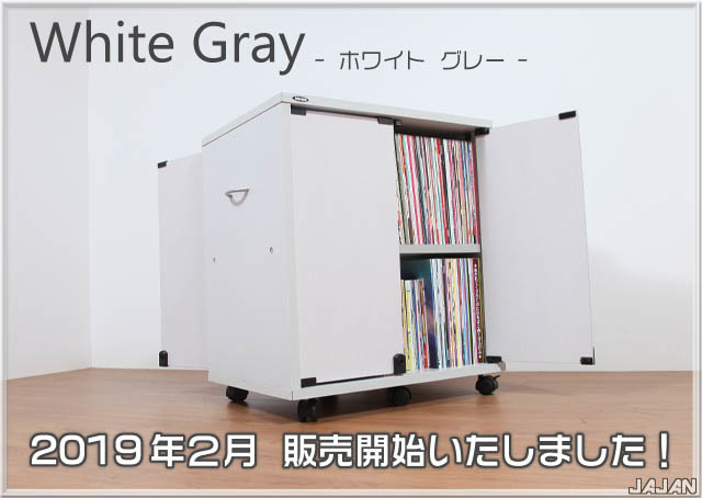同人誌ワゴン 鍵付きキャスター付き本棚 押入れ同人誌収納庫 たぶん