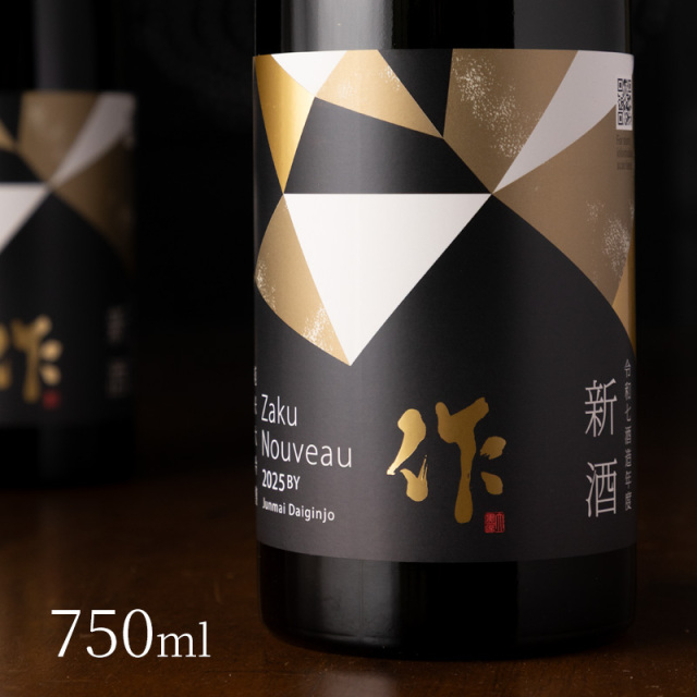 朝 あさつ asatsu 天慶蒼昊 無濾過生原酒 てんけいそうこう 720ml 早川