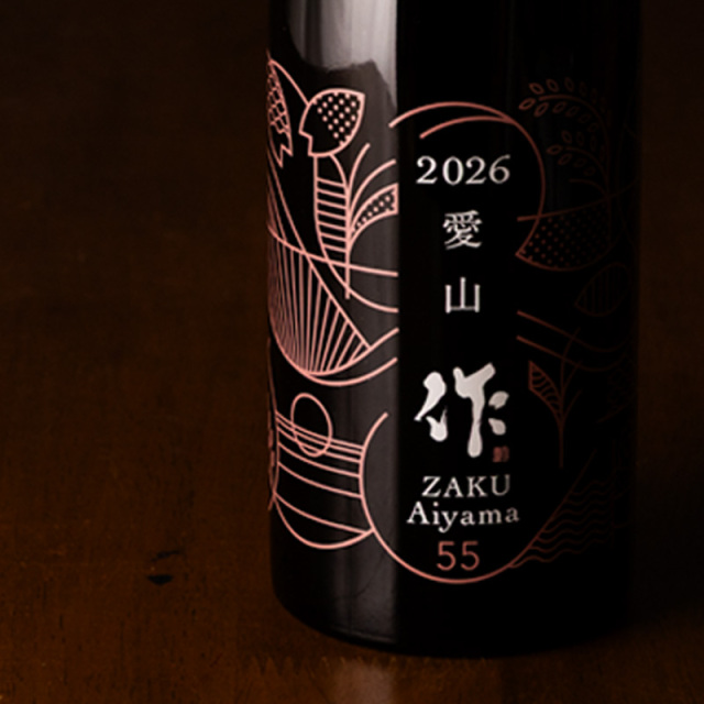 鈴鹿川 ひやおろし 純米酒 | 清水清三郎商店 | 三重県の地酒専門酒屋べ