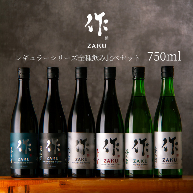 秀次郎。3個セット。400mlです。2~3日で出荷 秀次郎。3個セット。400ml