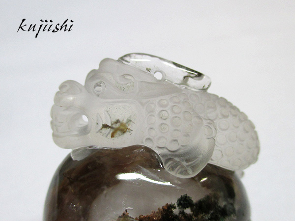 ガーデンクォーツ 貔貅（ひきゅう） 彫刻 【鬮石（くじいし） kujiishi】