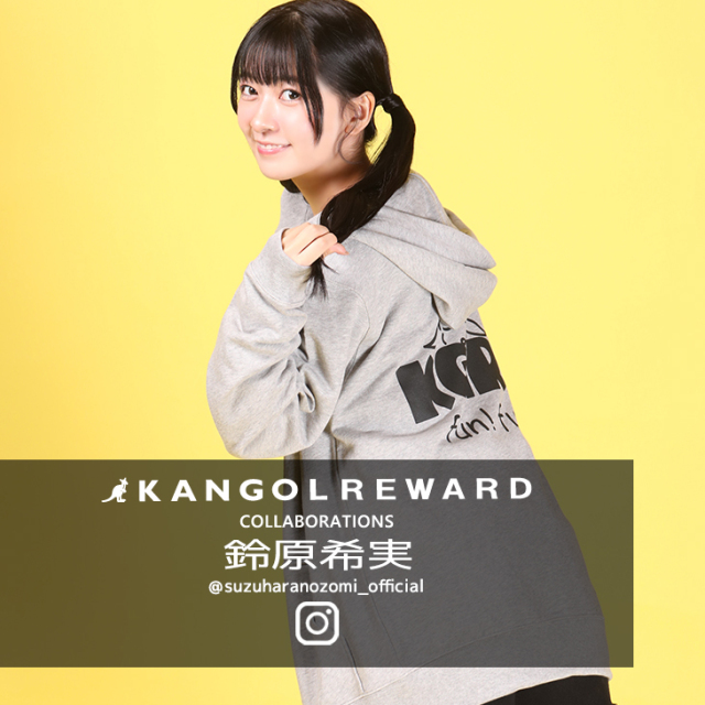 完全受注生産】鈴原希実×KANGOL REWARD コラボ企画！ZIPパーカー