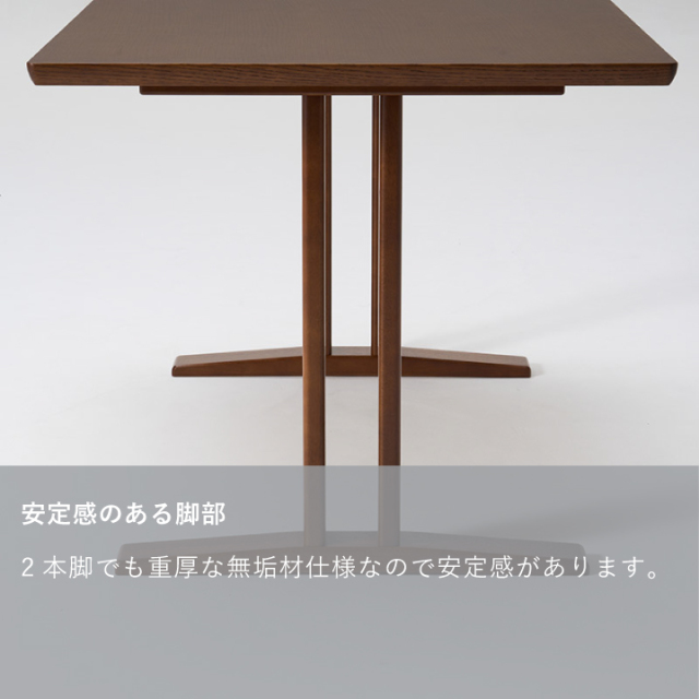 ダイニングテーブルT1500(2本脚)｜オフィシャルショップ｜カリモク60