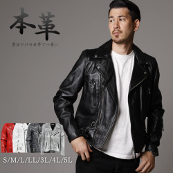 栃木県でレザージャケットを買うなら | レザー＆ファー 皮の但馬屋