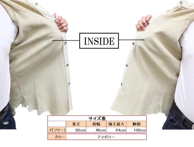 高級本革 ディアスキン(鹿革) レザージャケット 4011