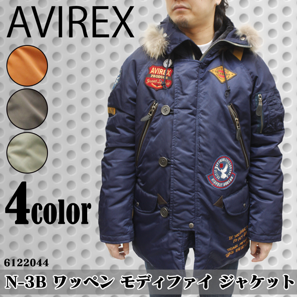 アヴィレックス N-3B フードファー付きワッペンモディファイ中綿入り